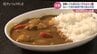 「沸騰すればいい」は通用しない！真冬にカレーで集団食中毒 ウエルシュ菌感染防ぐには？ 富山　|　富山のニュース｜天気・防災｜チューリップテレビ
