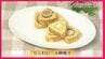 簡単！チーズとウインナーを挟んで「ちくわロール卵焼き」卵レシピ【わっちtheキッチン】　|　青森のニュース│ATV NEWS│青森テレビ