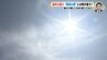 毎日続く “体温超え” の危険な暑さ　昭和の夏とは何が違う？ イマドキの「猛烈な暑さ」を検証　|　RCC NEWS | 広島ニュース | RCC中国放送