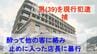 酔って他の客に絡み 止めに入った店長に暴行加えた男（39）現行犯逮捕「覚えていない」　|　長崎のニュース | 天気 | NBC長崎放送