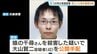 【動機分からず】母娘2人の首など刺し殺害か…遺体で見つかった容疑者を書類送検　兵庫・たつの市　　|　MBSニュース | 関西の最新ニュースを分かりやすく。