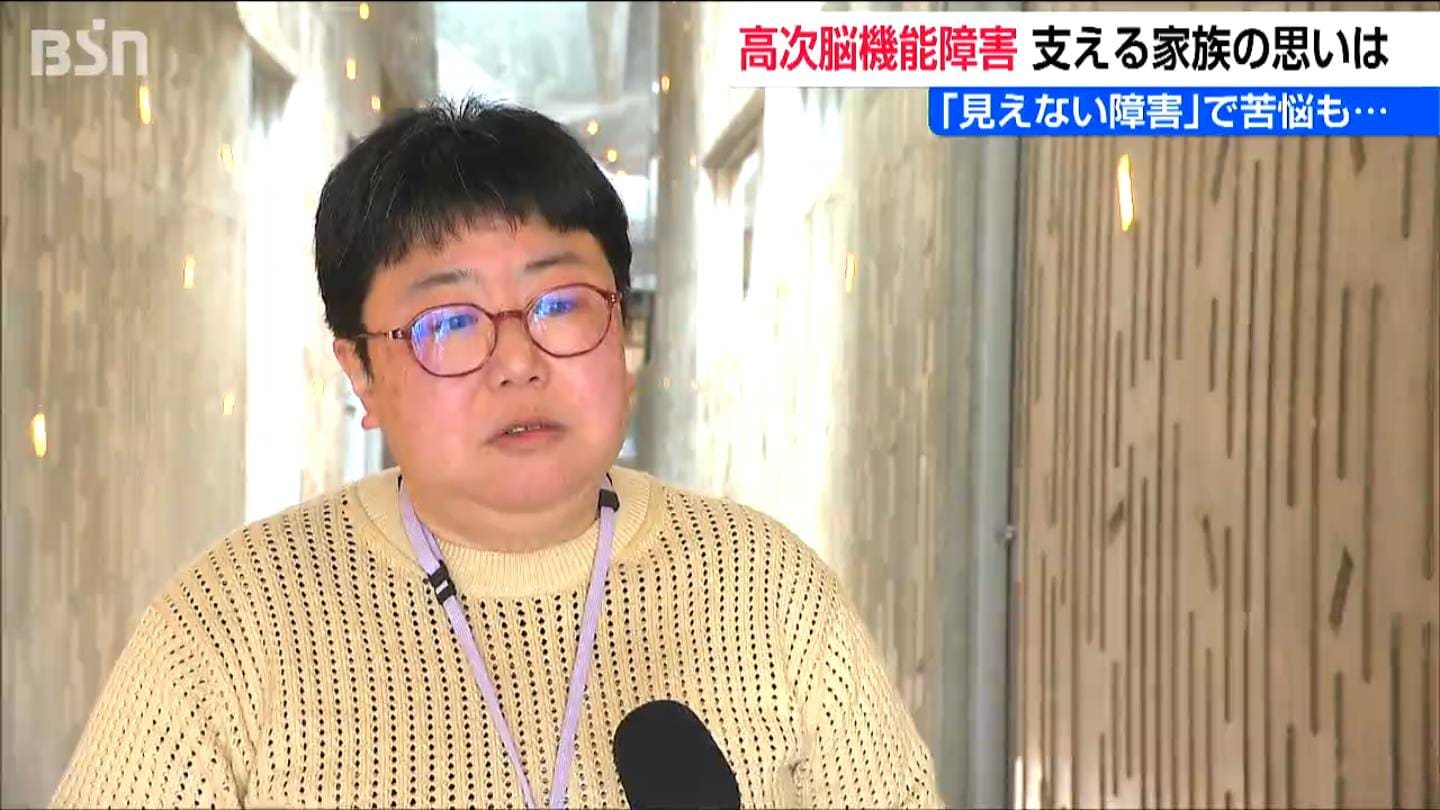 どうしてこんな言葉が…」“見えない障害”高次脳機能障害 全国22万7000人