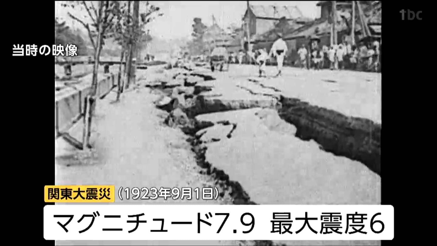 関東大震災から103年 発生予測約70％の首都直下型地震 高層ビルの長