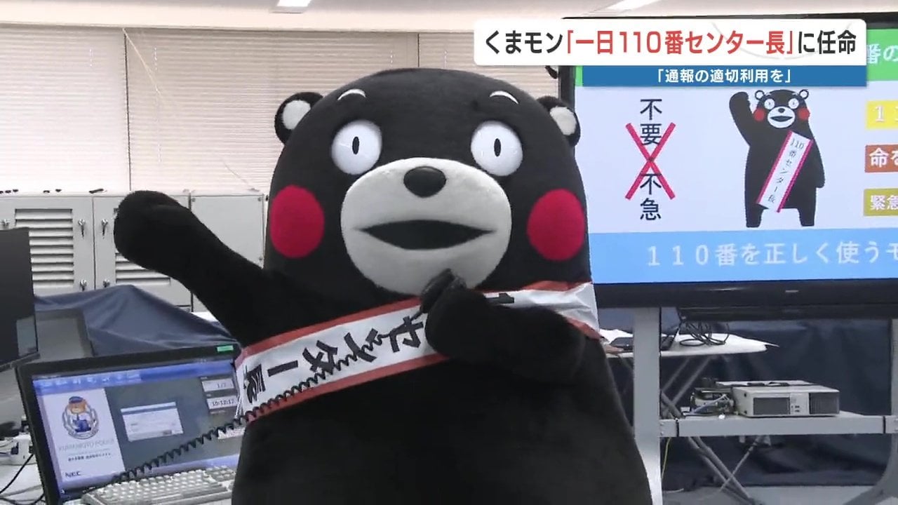110番で「酒を飲んだから家まで送って」「話し相手になって」は不適切