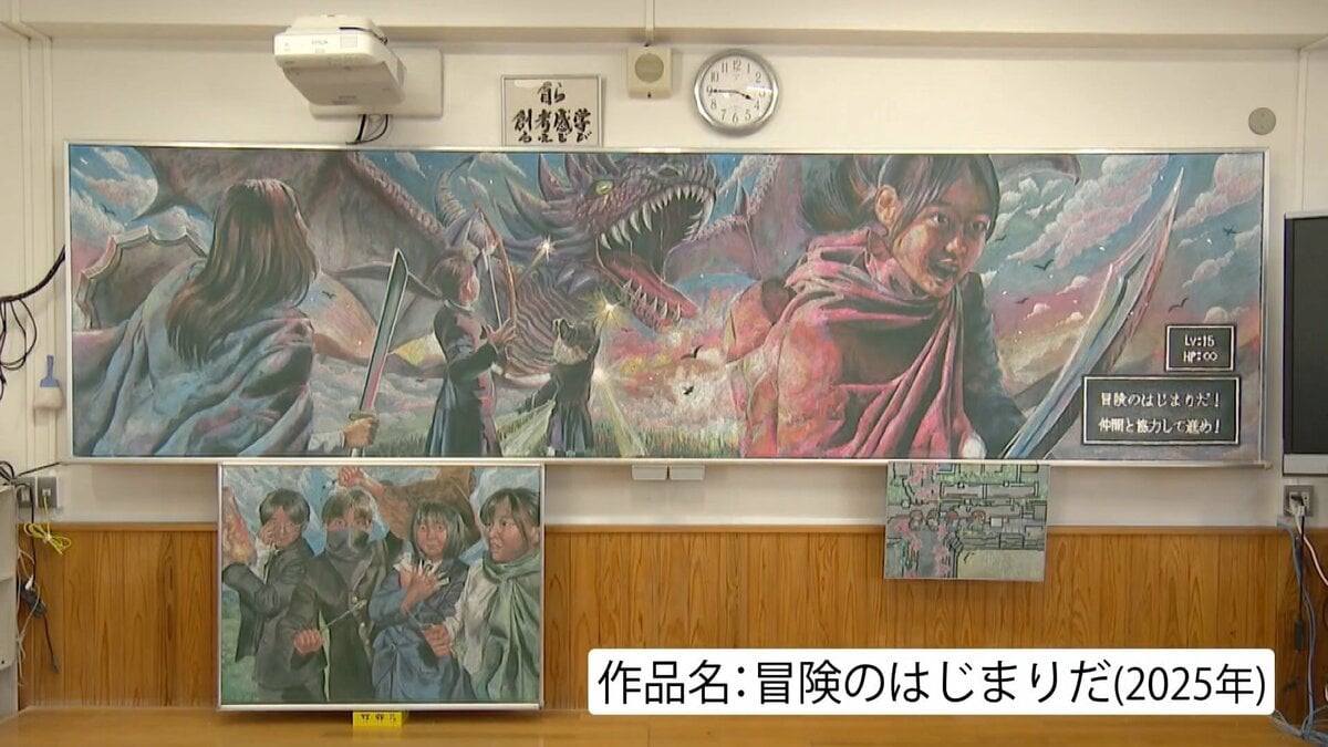 画力がすごい」伝統のサプライズ・黒板アートで新入生を歓迎 チョーク