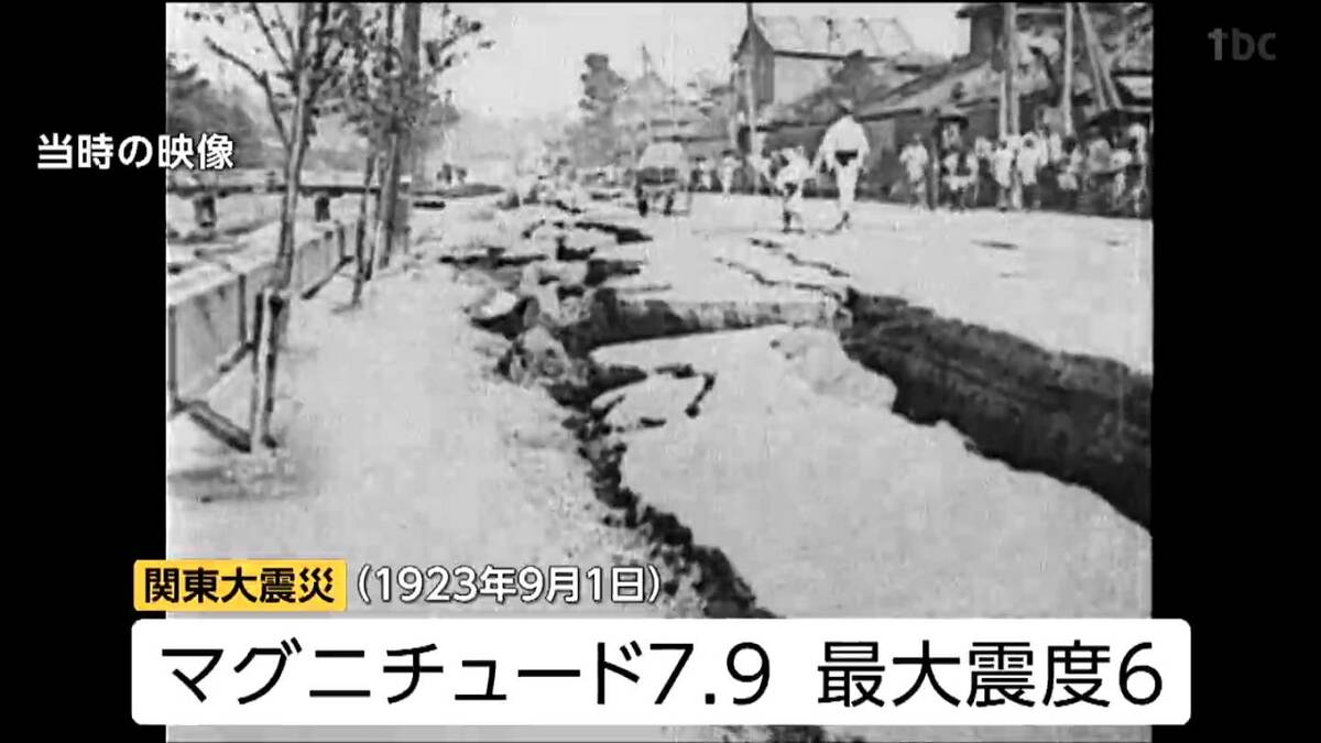 関東大震災から103年 発生予測約70％の首都直下型地震 高層ビルの長