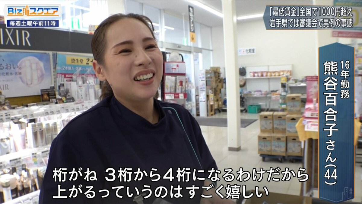 【中古】 最低賃金改革 日本の働き方をいかに変えるか/日本評論社/大竹文雄 中古】 最低賃金改革 日本の働き方をいかに変えるか/日本評論社/大竹