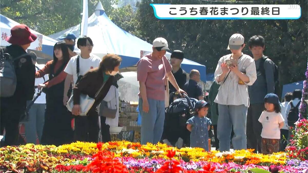 GW後半「こどもの日」、快晴の行楽地・観光地は大勢の人で賑わう　「春花まつり」では子どもたちのステージも【高知】