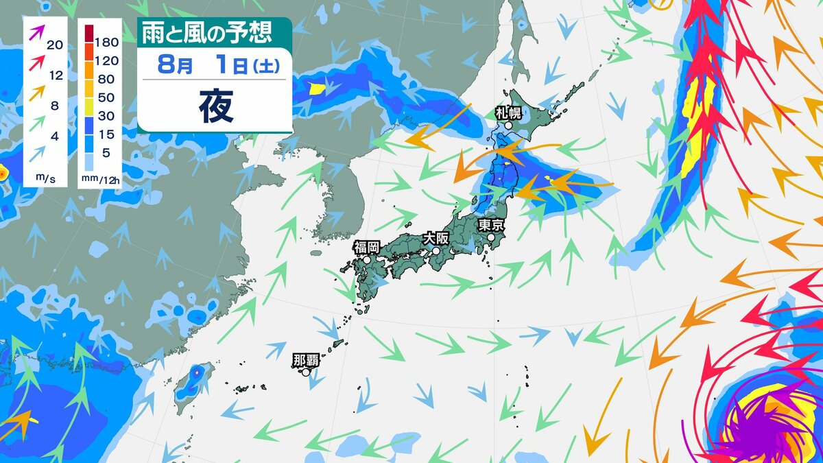 台風情報】台風13号（ドルフィン）さらに発達へ…あす1日に中心気圧