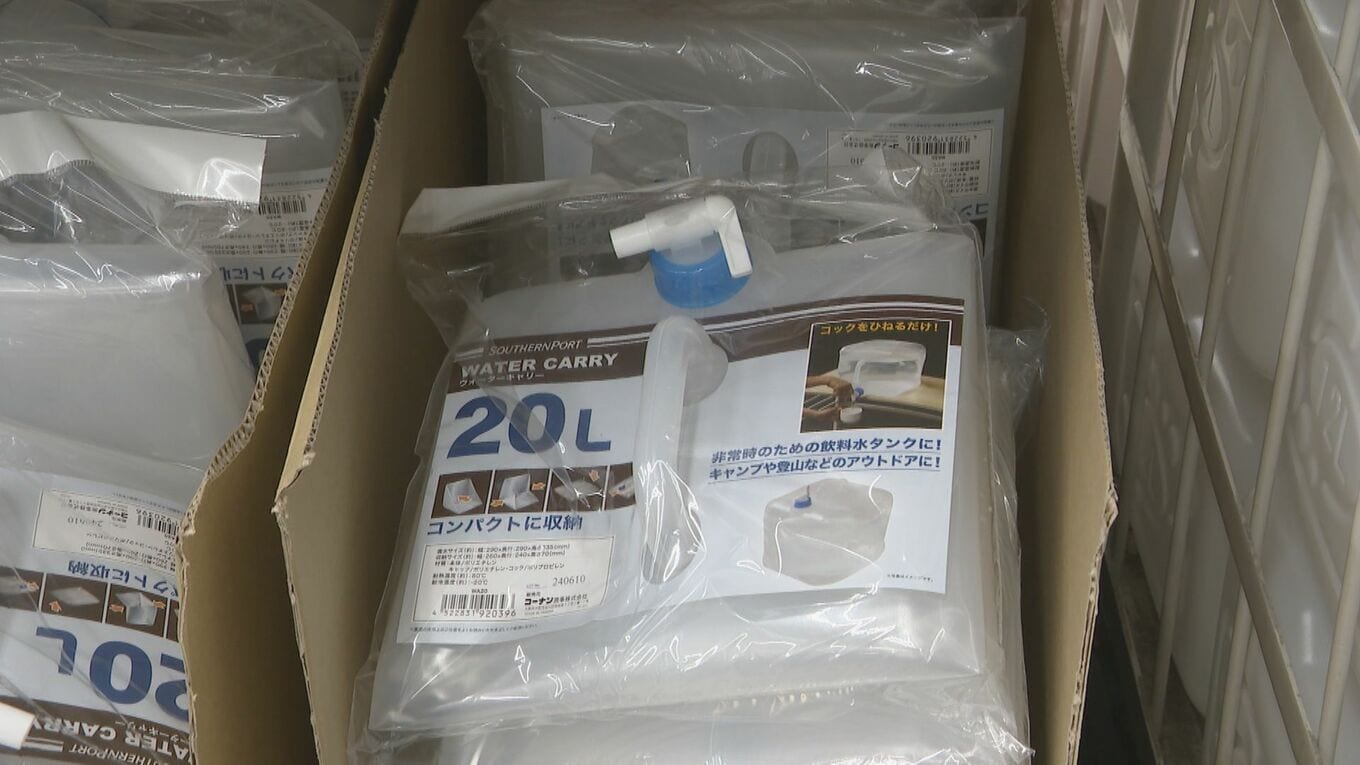 南海トラフ地震“臨時情報” ホームセンターで“品切れ”も…最も売れたのは水、突っ張り棒も売り切れ 「特別な呼びかけ」は解除 | TBS ...