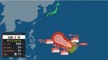 【台風情報】今後は "非常に強い" 台風に発達か 台風4号(シンラコウ)のこのあとの勢力と進路を詳しく 最大瞬間風速は? 今後の全国の天気を画像で 気象庁 |TBS NEWS DIG