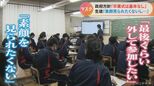 「マスクの顔を見慣れてきたので不安…」着用の新たな指針 個人の判断…卒業式や入試を控えた中学校ではとまどいの声も | 名古屋・愛知・岐阜・三重のニュース【CBC news】 | CBC web