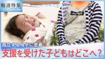 孤立する母子に密着、お腹の子と一緒に死のうと思ったことも…“特定妊婦”が必要とする支援とは【報道特集】|TBS NEWS DIG
