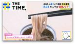 100均で自作の「防災ボトル」や長期保存OKの「ラーメン缶」まで…進化する防災グッズ【THE TIME,】 |TBS NEWS DIG
