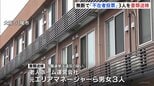老人ホーム入所者35人に無断で「不在者投票」 ホーム運営会社元社員の男性ら3人を書類送検 今年7月の参議院選挙で|TBS NEWS DIG