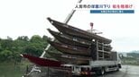 【台風6号に備え】球磨川下りの船を陸揚げ　台風による強風・増水を警戒　熊本・人吉市|TBS NEWS DIG