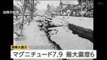 関東大震災から103年　発生予測約70％の首都直下型地震　高層ビルの長周期地震動への警戒と家具固定などの備えを専門家が指摘　|　宮城のニュース│tbc NEWS│tbc東北放送