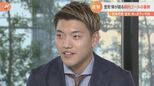 堂安律「スピッツかけておけば間違いない」日本代表バスの“DJ担当”も「律、それは違う」「変えてください」各世代に挟まれ“中間管理職”に サッカーW杯|TBS NEWS DIG