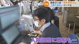 名古屋市100人体制のコロナ入院調整現場は…コロナ病床使用率は9日時点で84%超え 三重ではオンラインで抗原検査キット無料送付 | 名古屋・愛知・岐阜・三重のニュース【CBC news】 | CBC web