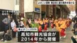 商店街に夏の風が吹き抜ける！よさこい祭り常連7チームの踊り子たちが熱気あふれる舞を披露【高知】|TBS NEWS DIG