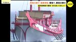 「また絶対に造ってほしい」38年間愛された実物大「遣唐使船」老朽化で姿消す フィナーレ飾る3千発の花火　広島・呉市倉橋町　|　RCC NEWS | 広島ニュース | RCC中国放送