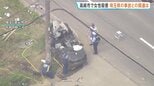 「悲鳴のあと男が何かぶつぶつ」群馬・高崎市で20代とみられる女性が殺害される　埼玉・深谷市の事故で運転手の男性死亡　警察が関連捜査|TBS NEWS DIG