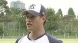 WBC代表・高橋奎二の強さを作った、高校時代の「地獄のウォーミングアップ」に注目【バース・デイ】|TBS NEWS DIG