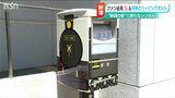 「新津らしくて、すごくかわいらしい」“鉄道の街”新津ならではのラッピングポスト誕生 新潟市秋葉区|TBS NEWS DIG