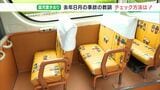 車両ごとに携帯電話、管理表…通園バス“人数確認”の実情は 福岡の置き去り事故受け | 静岡のニュース | SBSNEWS | 静岡放送
