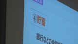  みずほ銀行とみずほ証券が金融特別授業　高校生に計画的なお金の使い方を教える|TBS NEWS DIG