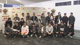 【ソフトバンク】ハワイV旅行へ出発 柳田「行ってきます!」 | 福岡のニュース|RKB NEWS|RKB毎日放送