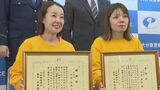 真冬の国道…下着のまま裸足で走る5歳児を発見 車で出勤途中の女性が異変察知 とっさの判断で無事家族のもとへ | 大分のニュース|OBS NEWS|大分放送