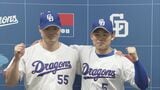 「マイナビオールスターゲーム」ドラゴンズから村松開人選手と細川成也選手が選出 遊撃手部門ファン投票1位の村松選手「初めてなので思い切って自分らしく」 | 名古屋・愛知・岐阜・三重のニュース【CBC news】 | CBC web