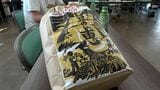 猛暑で米が“白く濁る”問題…伊豆のブランド米が「高温に強い」新品種へ切り替え検討「変わらずおいしい」=静岡 | 静岡のニュース | SBSNEWS | 静岡放送