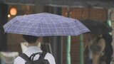 18日は夕方にかけ大雨のおそれ 雷を伴う激しい雨 一部地域で停電 休校措置の学校も 山梨|TBS NEWS DIG
