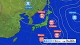 台風5号は13日午前3時に熱帯低気圧に変わるも岩手県では暖かく湿った空気の影響により大雨となる所がある見込み 13日夜遅くにかけ土砂災害や低い土地の浸水、河川の増水に警戒を | IBC NEWS | IBC岩手放送