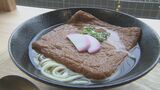 複合公共施設に「府内のおうどん」オープン 看板メニューは大きな油揚げのきつねうどん 大分 | 大分のニュース|OBS NEWS|大分放送