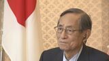 衆議院島根１区　細田博之衆院議長　辞任の意向固める　|　BSSニュース | BSS山陰放送