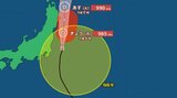 【台風情報】15日にかけて東日本～北日本に接近で上陸の恐れも　台風5号（ナーリー）強風域伴いながら時速40kmの速さで北上中　最大瞬間風速35m/s予想も【最新の雨と風シミュレーション・気象庁情報】|TBS NEWS DIG