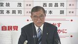 英BBC“石破総理への不満浮き彫りに” “与党リーダー交代となれば政治的混乱招く”|TBS NEWS DIG