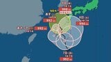 【台風情報】台風24号(クロヴァン)南西諸島付近で停滞か 最大風速30m/s予想 四国で24時間300ミリ降水予想など西日本は5日にかけて土砂災害に警戒《雨風シミュレーションと週間予報》|TBS NEWS DIG
