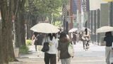 最高気温は名古屋・岐阜で37℃予想 東海地方は各地で2日連続の「猛暑日」に 愛知・三重に熱中症警戒アラート|TBS NEWS DIG