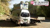 宮崎県知事選挙運動中に・・現職 河野俊嗣氏陣営の車が事故 河野氏は首を捻挫 女性2人けが | MRTニュース | MRT宮崎放送