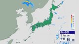 まだ“梅雨明け”していない北陸地方 そのタイミングは7月31日か8月1日か⁉ カギを握る気象での「北陸地方問題」　|　石川県のニュース｜MRO北陸放送
