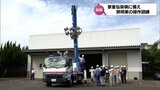 鳥インフルエンザなどの家畜伝染病の発生に備え 延岡市で夜間の防疫に必要な照明車の操作訓練|TBS NEWS DIG