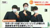 「高齢社会を支える地域の一員へ」村山産業高で認知症学ぶ授業 | 山形のニュース│TUYテレビユー山形