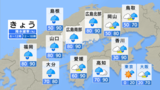 【きょう11月1日(金)広島天気】次第に本降りの雨 大きめの傘の出番 |TBS NEWS DIG