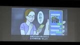 「関係機関が協力して金融犯罪を未然に防ごう」資金洗浄について情報交換を行うフォーラム開かれる　盛岡市　|　IBC NEWS | IBC岩手放送