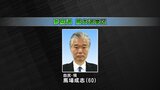 【当確速報】参議院選挙 熊本選挙区 馬場成志候補が3回目の当選を確実に | 熊本のニュース|RKK NEWS|RKK熊本放送
