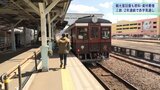 三陸鉄道の今年度決算は約3800万円の赤字見通し 観光客回復傾向も費用高騰|TBS NEWS DIG
